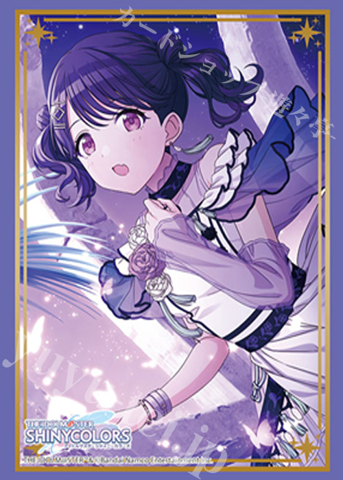 ブシロードスリーブコレクションHG Vol.4473 アイドルマスター シャイニーカラーズ『福丸小糸』セピア色の孤独ver. | 販売 | サプライ