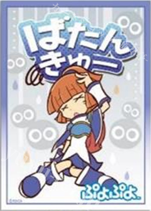 キャラクタースリーブ 一覧 | 販売 | サプライ | トレカの通販・買取ならカードショップ -遊々亭-