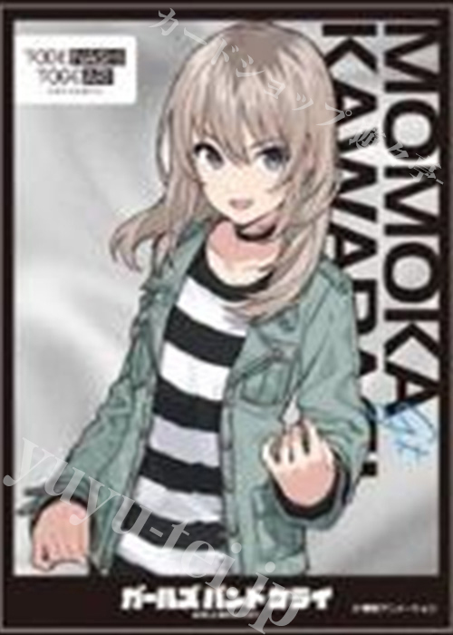 キャラクタースリーブ EN-1408 ガールズバンドクライ 河原木桃香[C] | 販売 | サプライ
