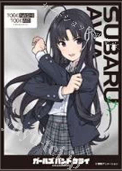 キャラクタースリーブ EN-1409 ガールズバンドクライ 安和すばる[C] | 販売 | サプライ