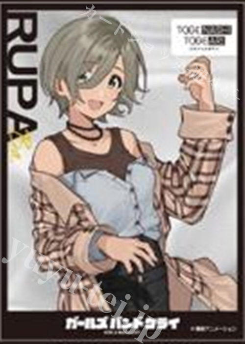 送料無料 通販 拡張パック サン＆ムーン タッグボルト(ポケモン