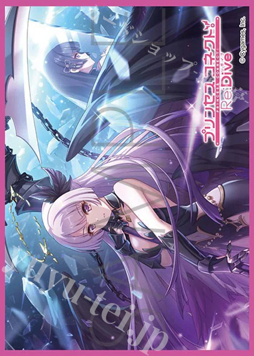 きゃらスリーブコレクション マットシリーズ プリンセスコネクト！Re:Dive 「リリ(フォールン)」 | 販売 | サプライ