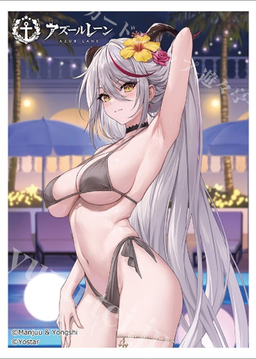 アズールレーン 描き下ろしスリーブ『エーギル／ナイトプール』 | 販売 | サプライ