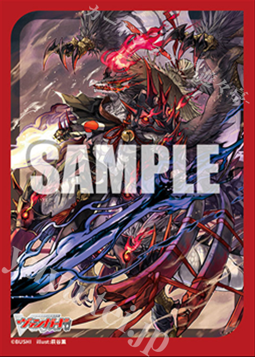 ブシロードスリーブコレクション ミニ Vol.761 カードファイト!! ヴァンガード『無双の魔刃竜 ヴァルガ・ドラグレス “羅刹”』 | 販売 | サプライ