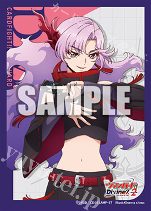 ブシロードスリーブコレクション ミニ Vol.762 カードファイト!! ヴァンガード『シヴィルト(ナオ)』 | 販売 | サプライ