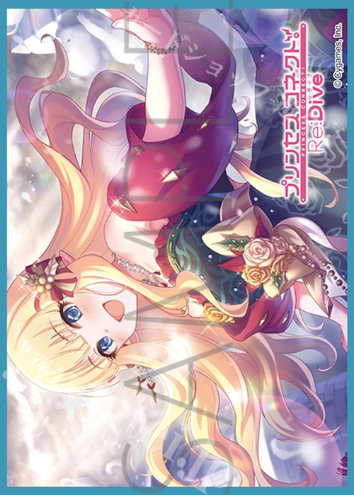 きゃらスリーブコレクション マットシリーズ プリンセスコネクト！Re:Dive サレン(クリスマス) | 販売 | サプライ
