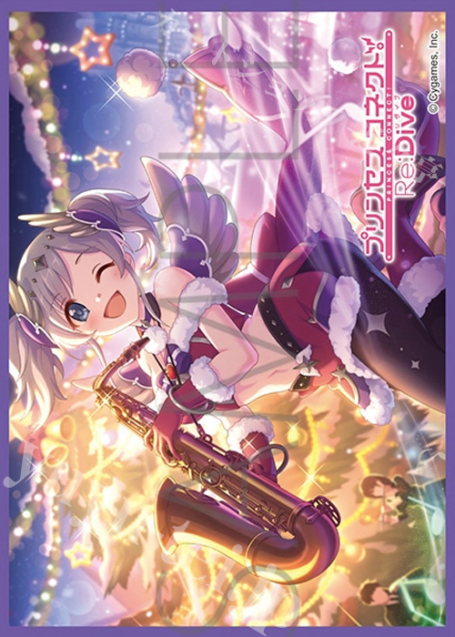 きゃらスリーブコレクション マットシリーズ プリンセスコネクト！Re:Dive アカリ(クリスマス) | 販売 | サプライ