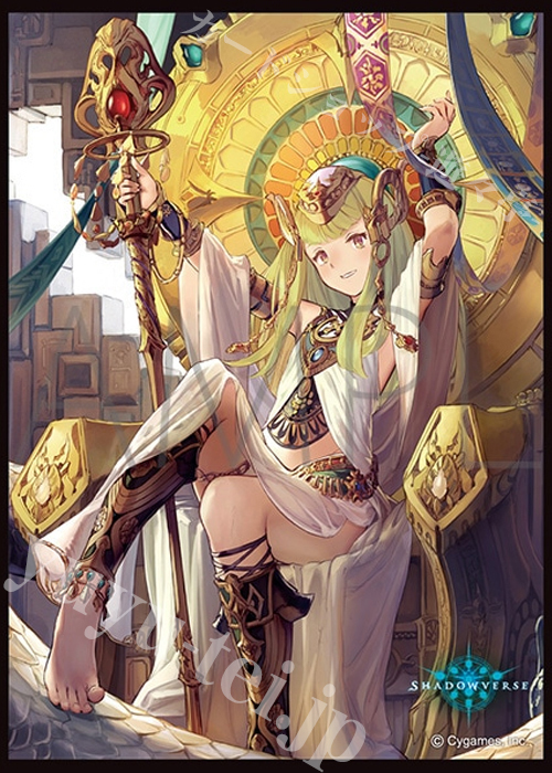 きゃらスリーブコレクション マットシリーズ Shadowverse アテム | 販売 | サプライ