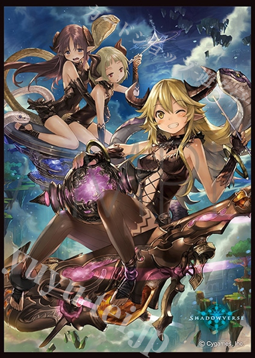 きゃらスリーブコレクション マットシリーズ Shadowverse ターミナルガールズ