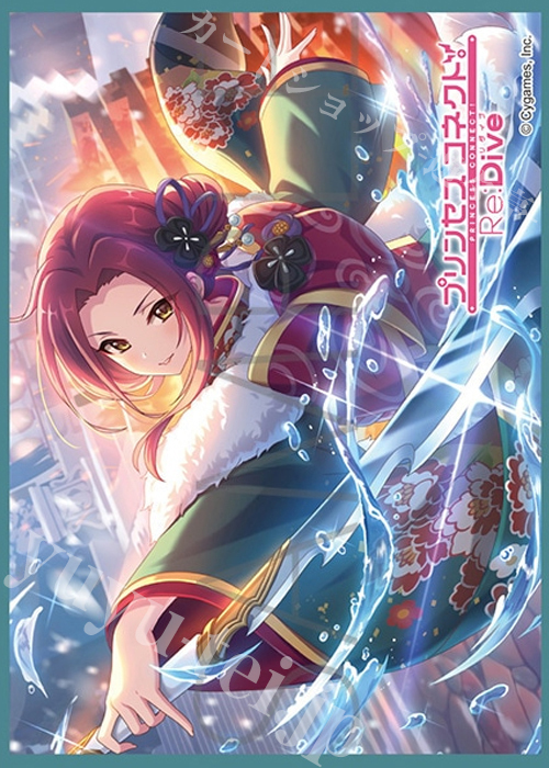 きゃらスリーブコレクション マットシリーズ プリンセスコネクト！Re:Dive ルカ（ニューイヤー） | 販売 | サプライ