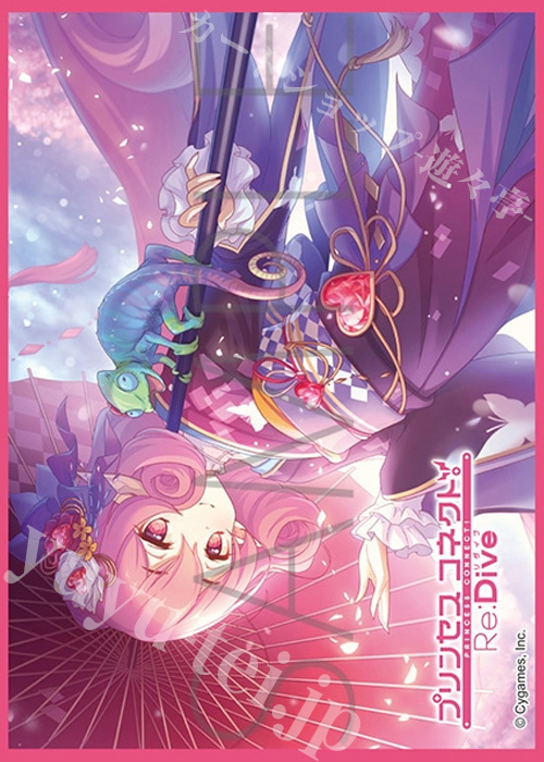 きゃらスリーブコレクション マットシリーズ プリンセスコネクト！Re:Dive ネネカ（ニューイヤー） | 販売 | サプライ