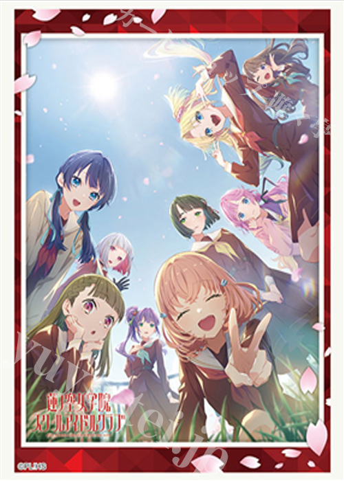 ブシロードスリーブコレクションHG Vol.4605 『ラブライブ！蓮ノ空女学院スクールアイドルクラブ』 | 販売 | サプライ