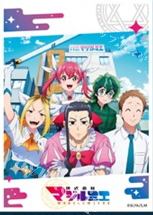 キャラクタースリーブ EN-1430 TVアニメ「株式会社マジルミエ」 株式会社マジルミエ | 販売 | サプライ