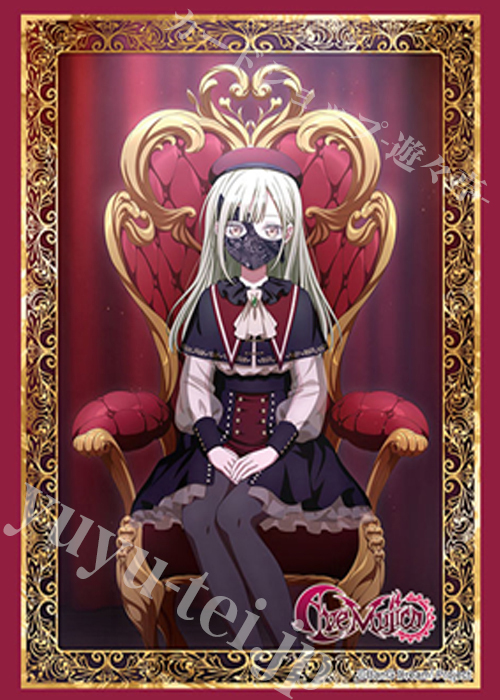 ブシロードスリーブコレクションHG Vol.4625 BanG Dream! Ave Mujica『モーティス』玉座ver. | 販売 | サプライ