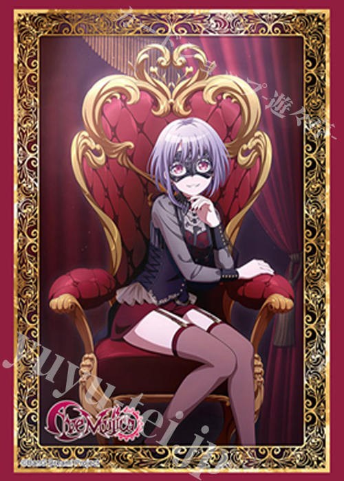 ブシロードスリーブコレクションHG Vol.4627 BanG Dream! Ave Mujica『アモーリス』玉座ver. | 販売 | サプライ