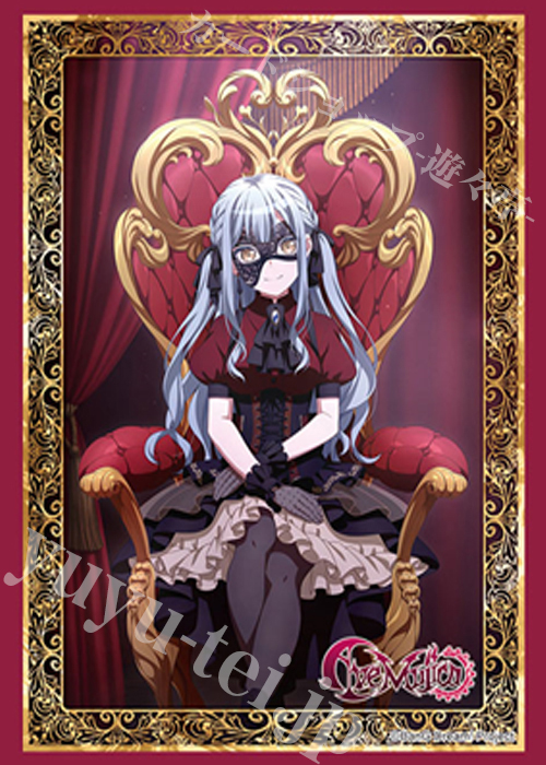 ブシロードスリーブコレクションHG Vol.4628 BanG Dream! Ave Mujica『オブリビオニス』玉座ver. | 販売 | サプライ
