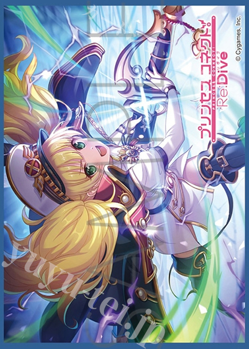 きゃらスリーブコレクション マットシリーズ プリンセスコネクト！Re:Dive モニカ | 販売 | サプライ