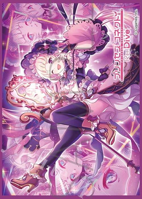 きゃらスリーブコレクション マットシリーズ プリンセスコネクト！Re:Dive ユキ | 販売 | サプライ
