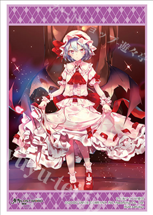 ブシロードスリーブコレクションHG Vol.4664 東方LostWord