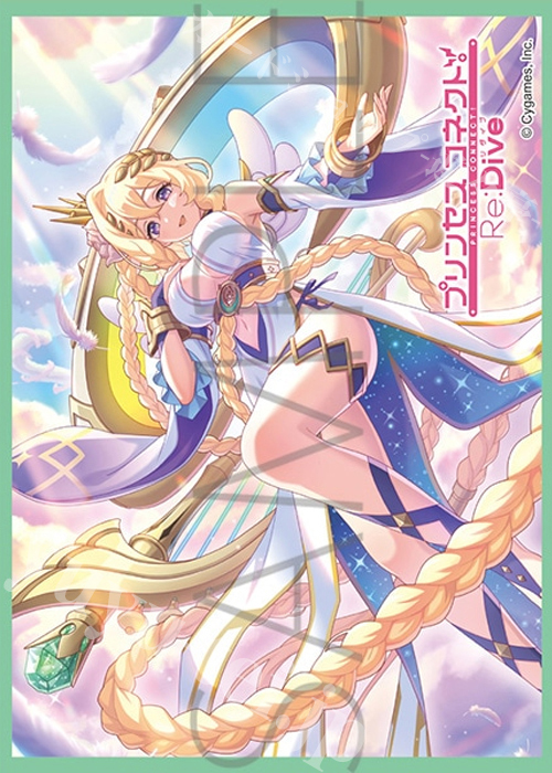 きゃらスリーブコレクション マットシリーズ プリンセスコネクト！Re:Dive 「ライラエル」 | 販売 | サプライ