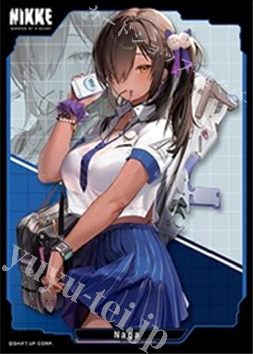 きゃらスリーブコレクション マットシリーズ 勝利の女神:NIKKE 「ナガ」 | 販売 | サプライ