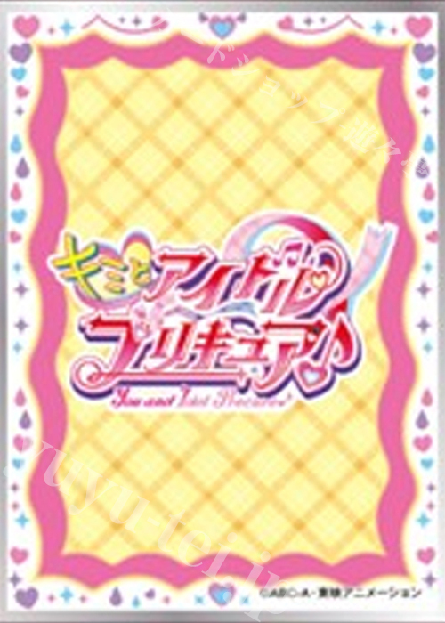 キャラクタースリーブ EN-1481  キミとアイドルプリキュア♪キャラクターロゴ | 販売 | サプライ