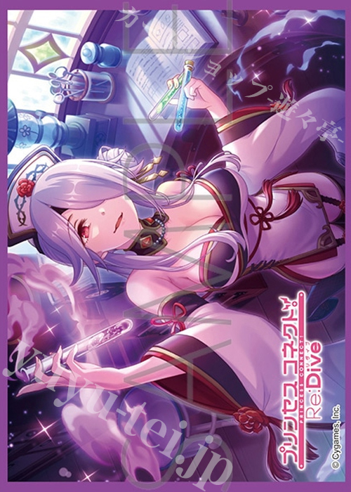 きゃらスリーブコレクション マットシリーズ プリンセスコネクト！Re:Dive 「ミツキ（オーエド）」
