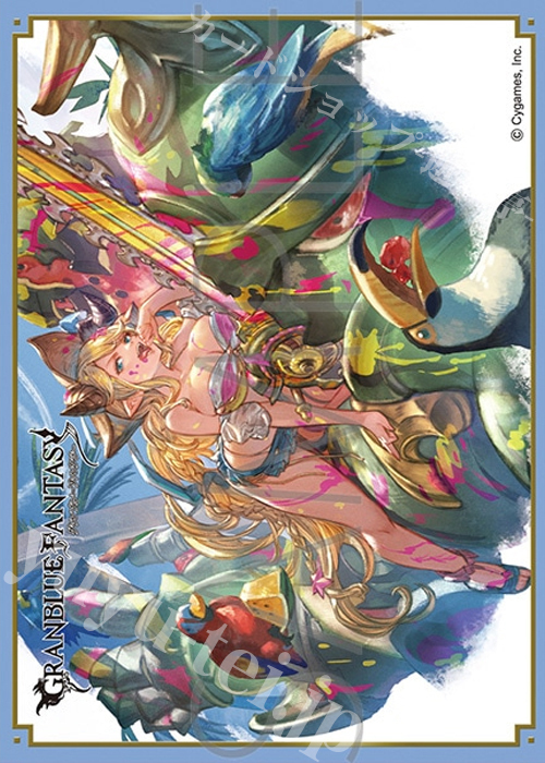 きゃらスリーブコレクション マットシリーズ グランブルーファンタジー ハレゼナ(6月27日 発売)