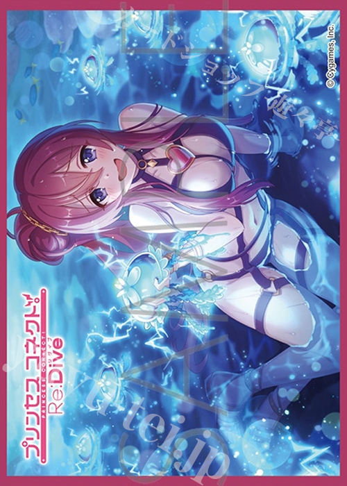 きゃらスリーブコレクション マットシリーズ プリンセスコネクト！Re:Dive クウカ（サマー）(7月25日 発売) | 販売 | サプライ