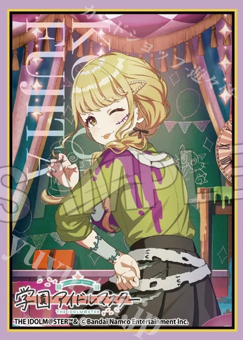 学園アイドルマスター イラストスリーブMAT 世界一可愛い私 ’24ハロウィン 藤田ことね(8月中 発売) | 販売 | サプライ