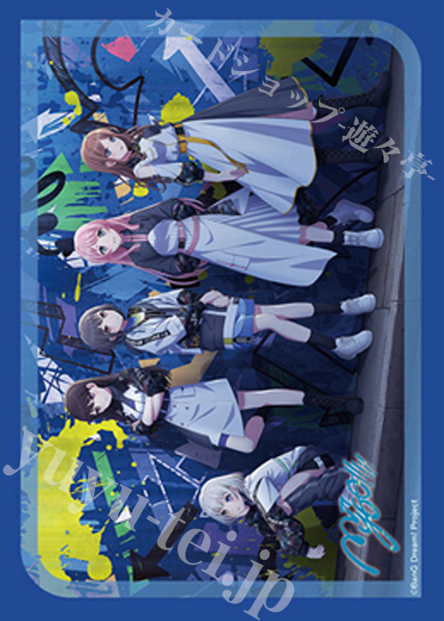 ブシロードスリーブコレクション ミニ Vol.791 BanG Dream!『MyGO!!!!!』(8月8日 発売) | 販売 | サプライ