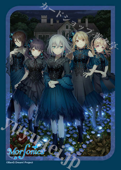 ブシロードスリーブコレクション ミニ Vol.793 BanG Dream!『Morfonica』(8月8日 発売) | 販売 | サプライ