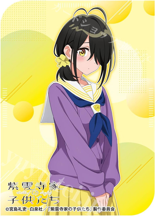 キャラクタースリーブ EN-1496  TVアニメ 『紫雲寺家の子供たち』紫雲寺ことの(8月29日 発売)