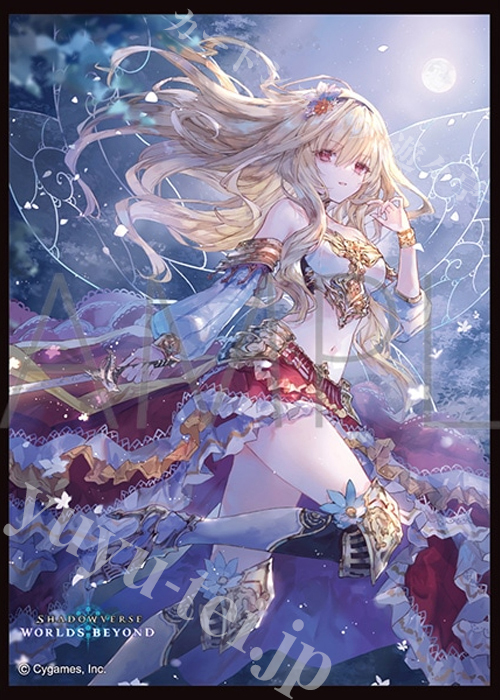 きゃらスリーブコレクション マットシリーズ Shadowverse: Worlds Beyond 「自然の妖精姫・アリア」(8月8日 発売)