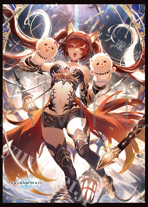 きゃらスリーブコレクション マットシリーズ Shadowverse: Worlds Beyond 「奔放なる獄炎・ケルベロス」(8月8日 発売)