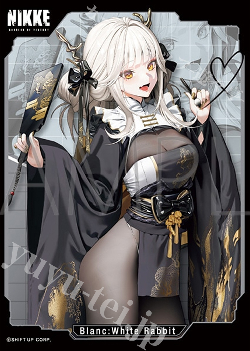 きゃらスリーブコレクション マットシリーズ 勝利の女神:NIKKE 「ブラン：ホワイトラビット」(8月8日 発売)