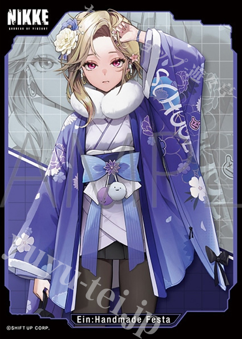 きゃらスリーブコレクション マットシリーズ 勝利の女神:NIKKE 「アイン：ハンドメイドフェスタ」(8月8日 発売)