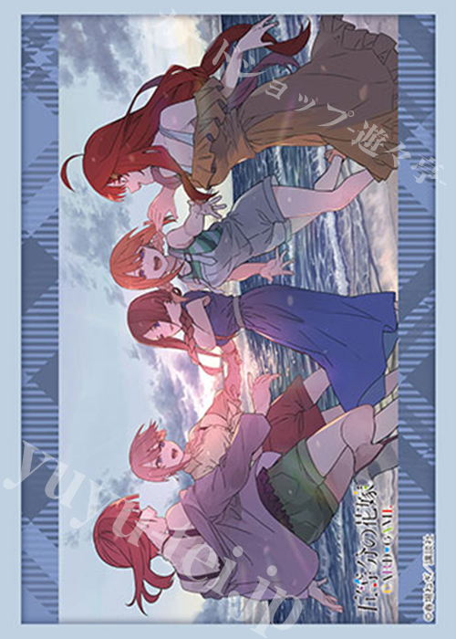 ブシロードスリーブコレクションHG Vol.4857 『五等分の花嫁』Part.2(7月31日 発売)