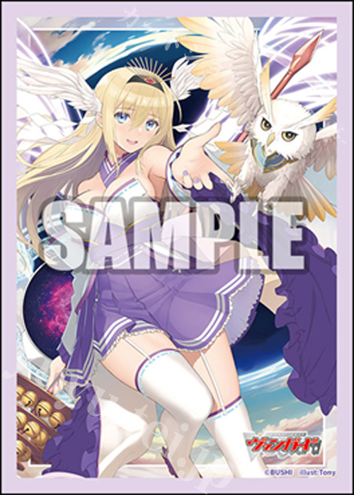 ブシロードスリーブコレクション ミニ Vol.794 カードファイト!! ヴァンガード『全能の究極神器 ミネルヴァ』(8月8日 発売)