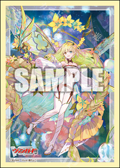 ブシロードスリーブコレクション ミニ Vol.796 カードファイト!! ヴァンガード『楽園へ導く者 ナナクリル』(8月8日 発売)