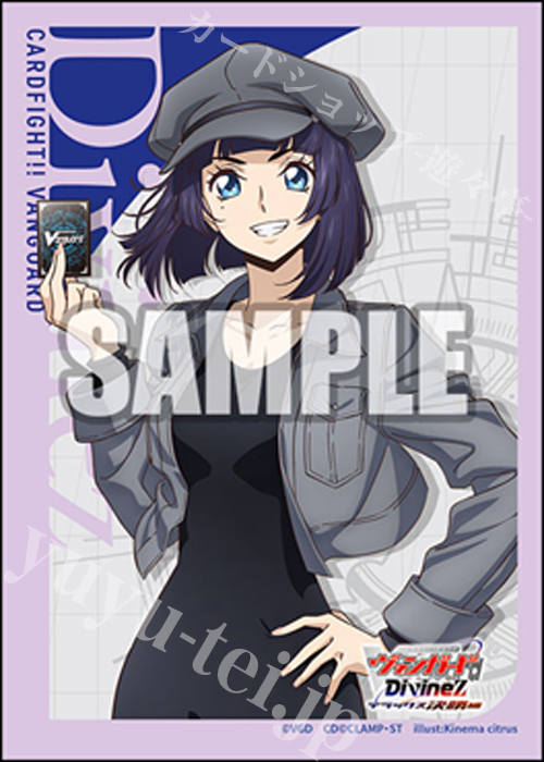 ブシロードスリーブコレクション ミニ Vol.797 カードファイト!! ヴァンガード『美夜呼ルカ』(8月8日 発売) | 販売 | サプライ