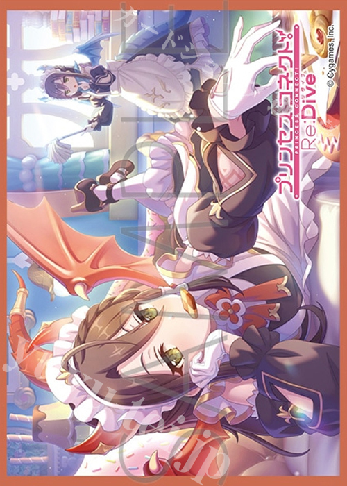 きゃらスリーブコレクション マットシリーズ プリンセスコネクト！Re:Dive ヴルム(8月29日 発売)