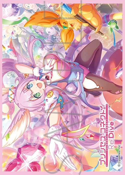きゃらスリーブコレクション マットシリーズ プリンセスコネクト！Re:Dive クルル(8月29日 発売)