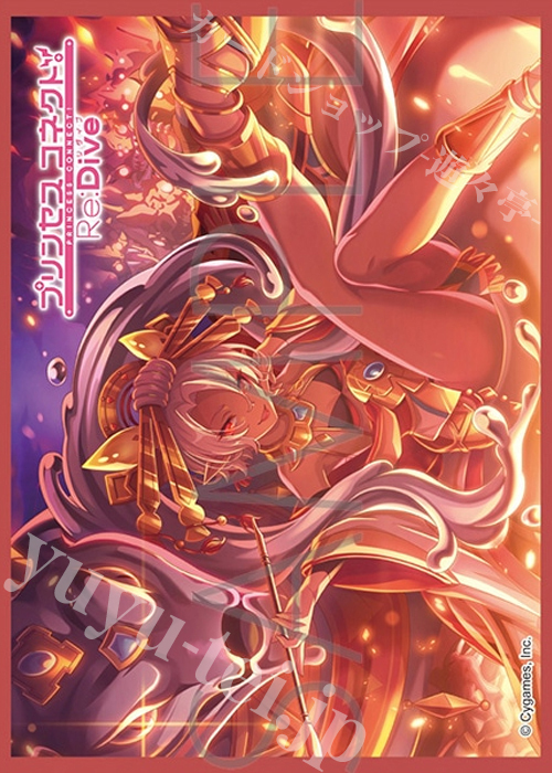 きゃらスリーブコレクション マットシリーズ プリンセスコネクト！Re:Dive ネフィ＝ネラ(8月29日 発売)