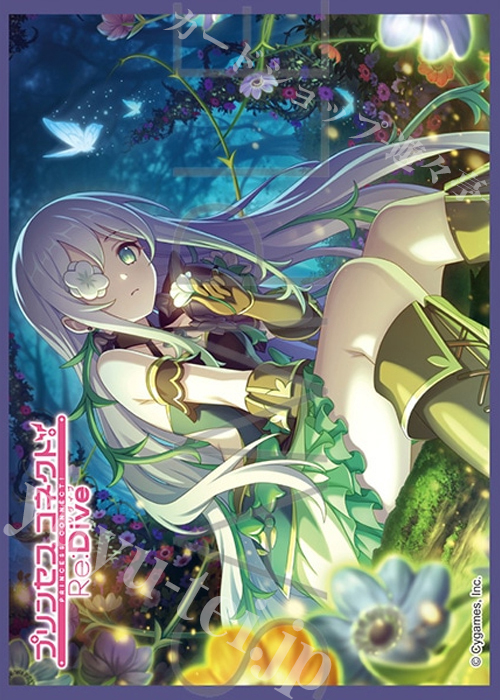 きゃらスリーブコレクション マットシリーズ プリンセスコネクト！Re:Dive アネモネ(8月29日 発売)