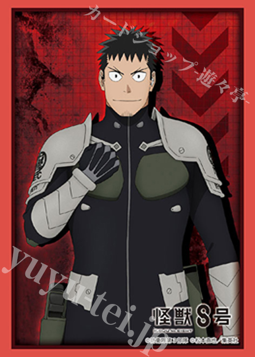 ブシロードスリーブコレクションHG Vol.4865 アニメ『怪獣８号』「日比野カフカ」(8月22日 発売)