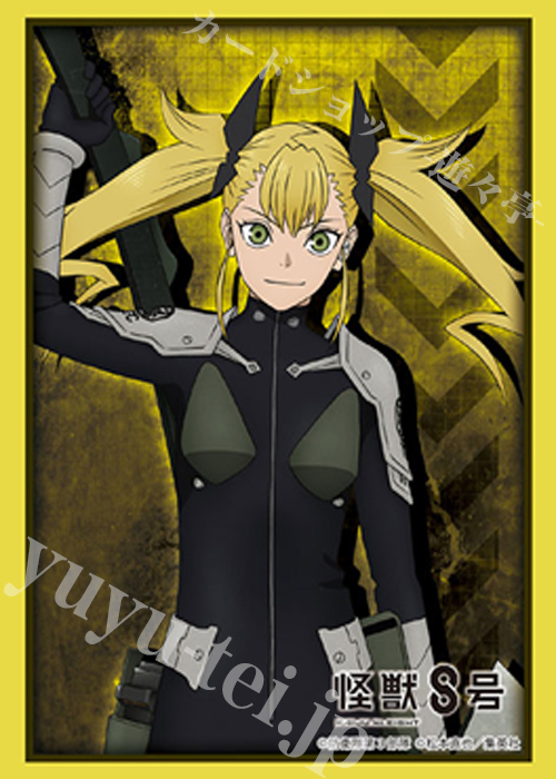 ブシロードスリーブコレクションHG Vol.4867 アニメ『怪獣８号』「四ノ宮キコル」(8月22日 発売)