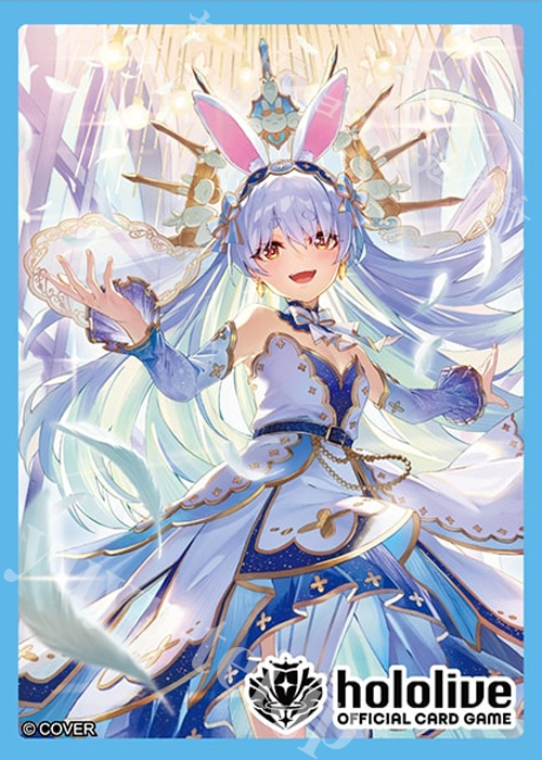 hololive OFFICIAL CARD GAME オフィシャルホロカスリーブ Vol.18 『兎田ぺこら』(9月19日 発売)