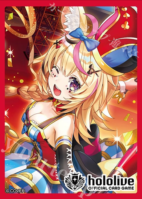 hololive OFFICIAL CARD GAME オフィシャルホロカスリーブ Vol.19 『尾丸ポルカ』(9月19日 発売)