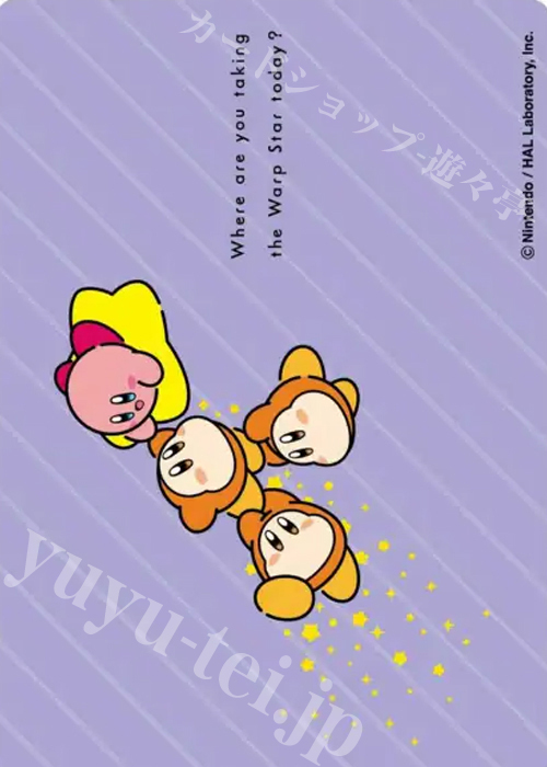 キャラクタースリーブ EN-1501 カービィ play with ワドルディ ワープスターにのって(4にん) (9月19日 発売)